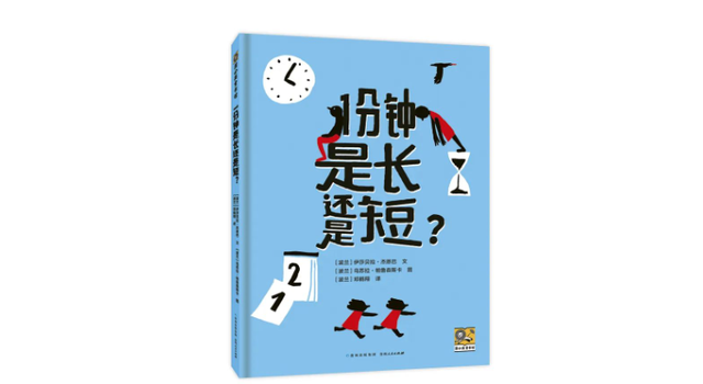 最近有什么好看的书，最近有什么好看的书籍推荐（每个人心中都有一个“如果的世界”）