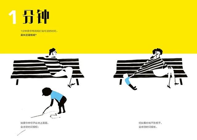 最近有什么好看的书，最近有什么好看的书籍推荐（每个人心中都有一个“如果的世界”）