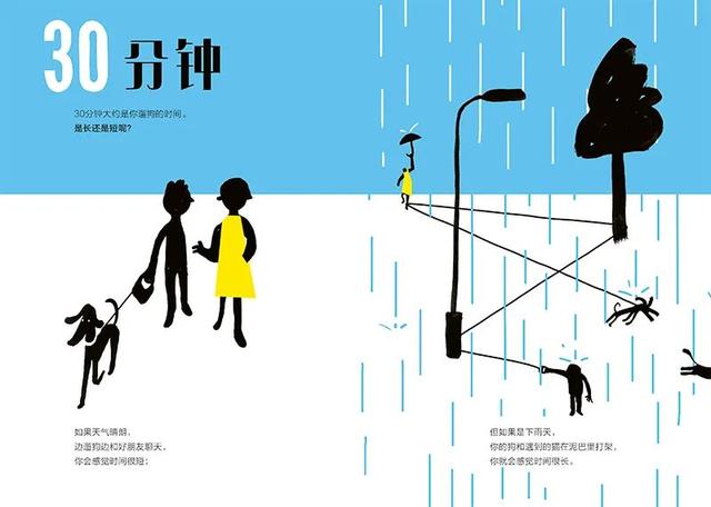 最近有什么好看的书，最近有什么好看的书籍推荐（每个人心中都有一个“如果的世界”）