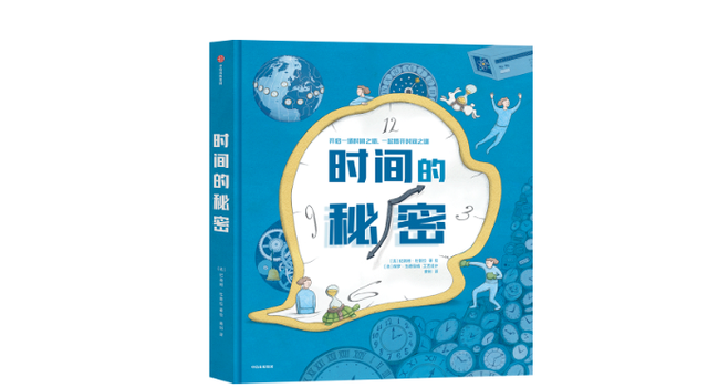 最近有什么好看的书，最近有什么好看的书籍推荐（每个人心中都有一个“如果的世界”）