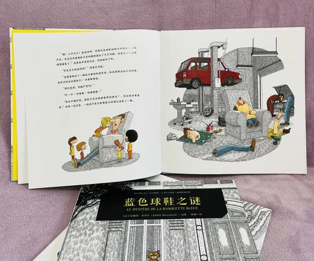 最近有什么好看的书，最近有什么好看的书籍推荐（每个人心中都有一个“如果的世界”）