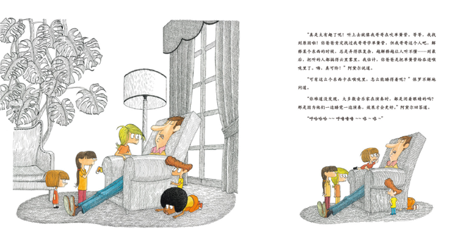 最近有什么好看的书，最近有什么好看的书籍推荐（每个人心中都有一个“如果的世界”）