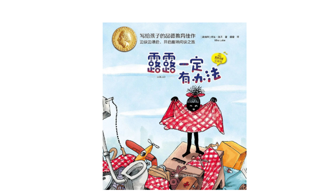 最近有什么好看的书，最近有什么好看的书籍推荐（每个人心中都有一个“如果的世界”）