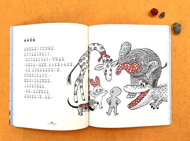 最近有什么好看的书，最近有什么好看的书籍推荐（每个人心中都有一个“如果的世界”）