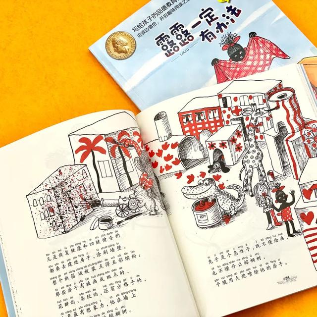 最近有什么好看的书，最近有什么好看的书籍推荐（每个人心中都有一个“如果的世界”）