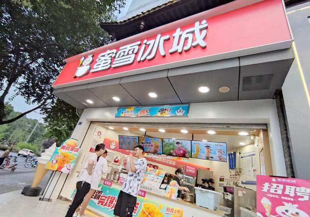 有没有2万元左右的加盟店，2万能加盟什么样的店（拓店速度不输瑞幸、2万加盟店撑起一年19亿净利润）