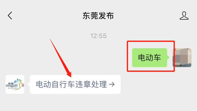 机动车违章应该怎么处理，如何处理机动车违章（交通违法这样处理→）
