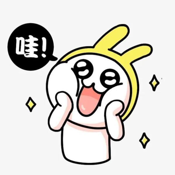 给我找个好网名，找个网名简单好听的（打开名册一半不会读……花1288元给娃取名）