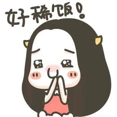 给我找个好网名，找个网名简单好听的（打开名册一半不会读……花1288元给娃取名）