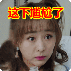 给我找个好网名，找个网名简单好听的（打开名册一半不会读……花1288元给娃取名）