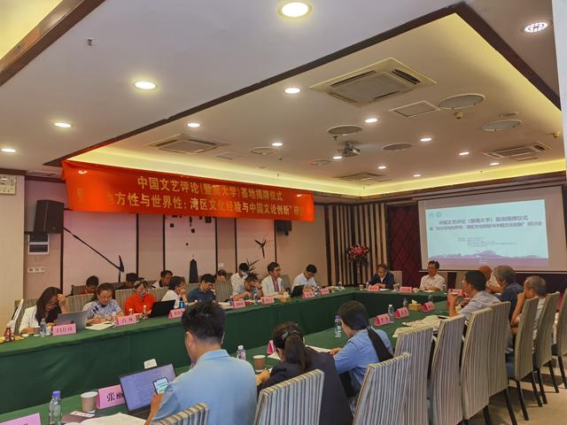 暨南大学文学院，暨南大学女生失联原因（<暨南大学>基地揭牌）