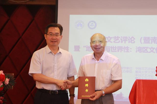暨南大学文学院，暨南大学女生失联原因（<暨南大学>基地揭牌）
