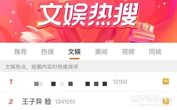 王子异整容前后图片，疑似整容被嘲，工作室回应实锤了？
