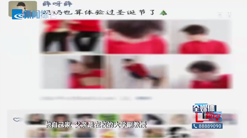 微信加好友神器()