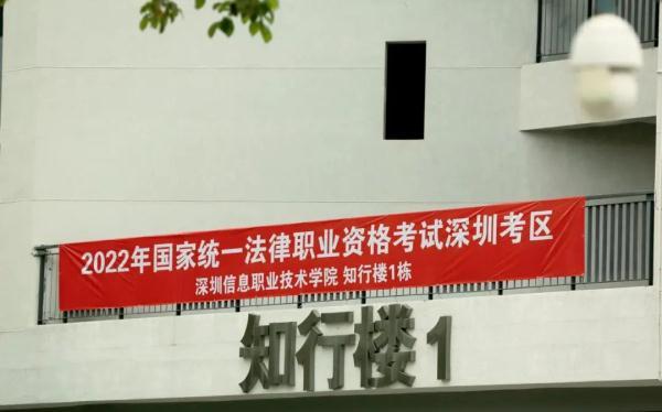 电光火石什么意思，石火光中争何事是什么意思（深圳77岁“法考”考生）