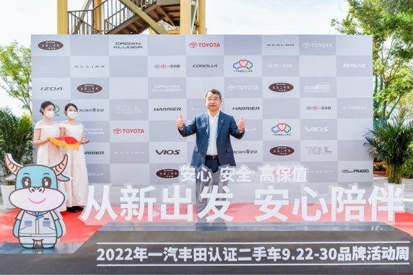 一汽丰田官网中国(一汽丰田最新suv13万左右)