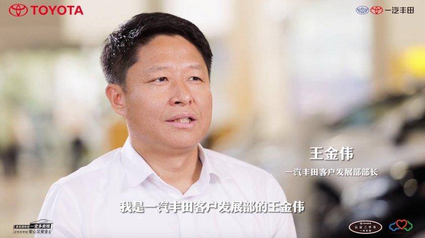 一汽丰田官网中国(一汽丰田最新suv13万左右)
