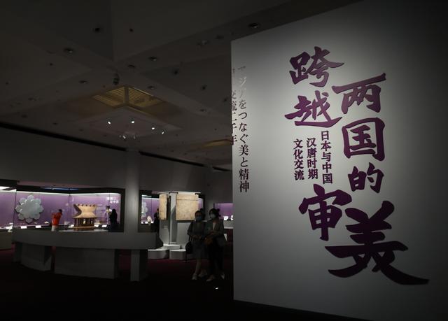 什么是交流电，什么是交流电三要素（日本与中国汉唐时期文化交流特展24日启幕）