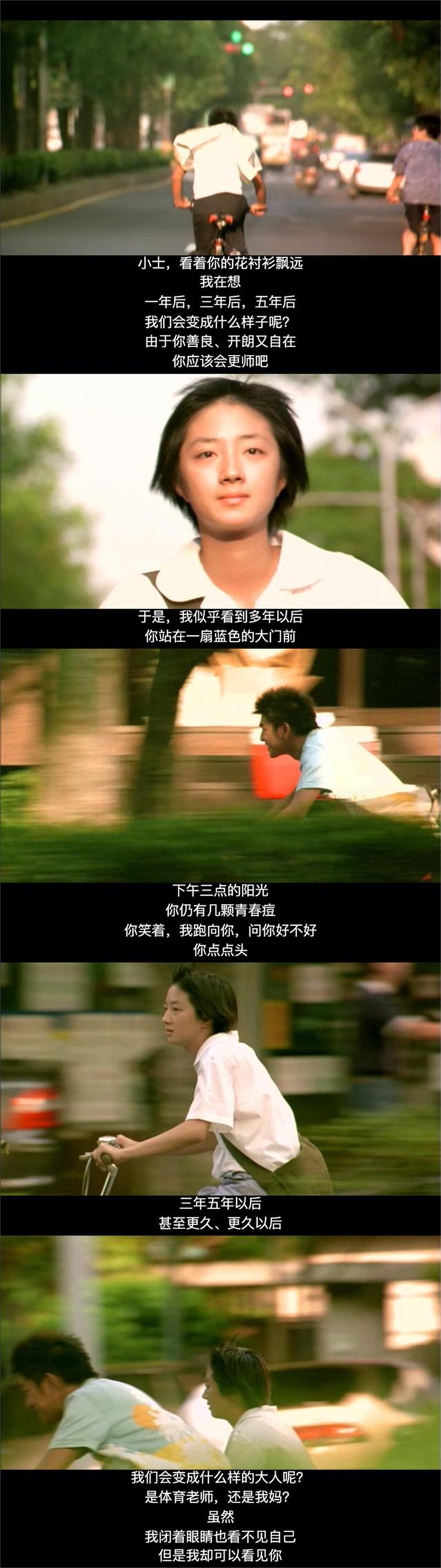 色戒影评，《蓝色大门》20年后