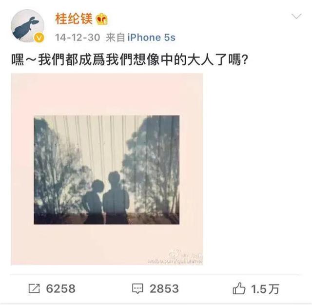 色戒影评，《蓝色大门》20年后