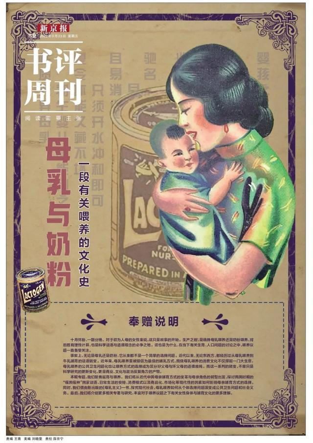 牛乳是什么，奶茶店的牛乳是什么（一段有关喂养的文化史）