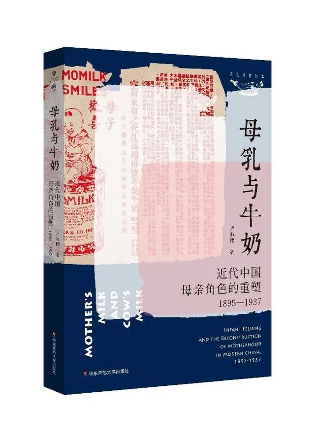 牛乳是什么，奶茶店的牛乳是什么（一段有关喂养的文化史）