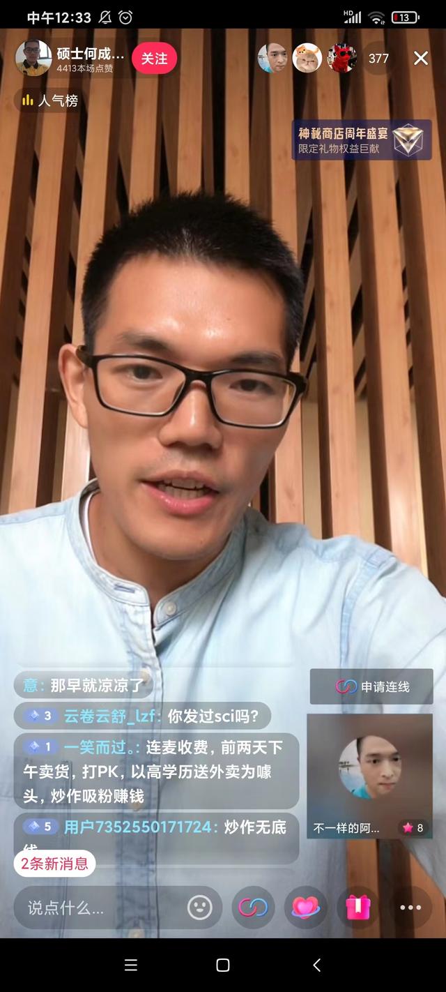 北京科技大学延庆分校，2021级北京科技大学延庆分校新生开学时间和入学指南及入学军训考试（称“没打算用学历换一份好工作”）