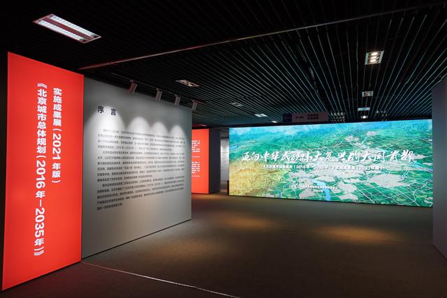 科学发展观形成的时代背景是，科学发展观形成的背景（跟随总规进入北京发展时空隧道）