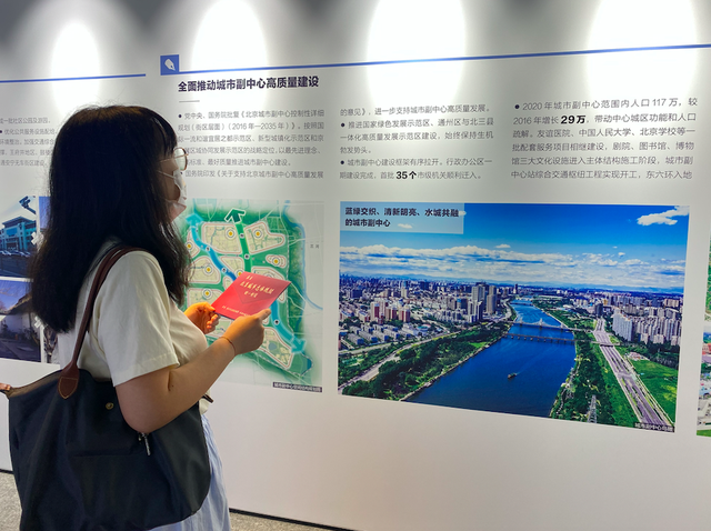 科学发展观形成的时代背景是，科学发展观形成的背景（跟随总规进入北京发展时空隧道）