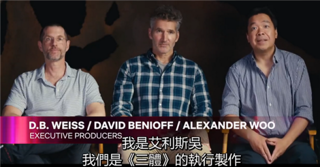 三体电影什么时候上映，三体10个细思极恐的细节（网友：“还是在腾讯之前来了）