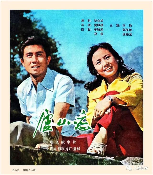 老电影数字修复包括什么和什么，老电影数字修复包括什么修复和什么修复（我国第一部彩色电影《梁山伯与祝英台》在这里洗印完成）