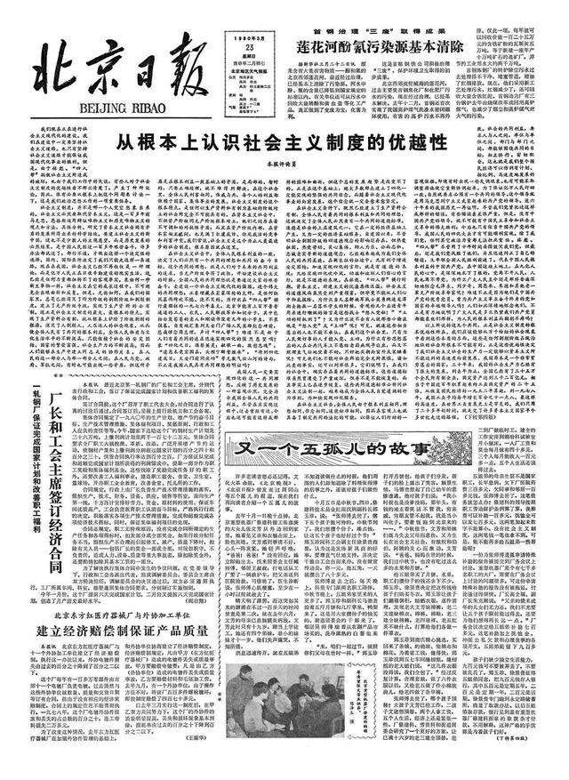 2020年春节是几月几号，2019年春节是几月几号（先声夺人 敢于举旗亮剑）