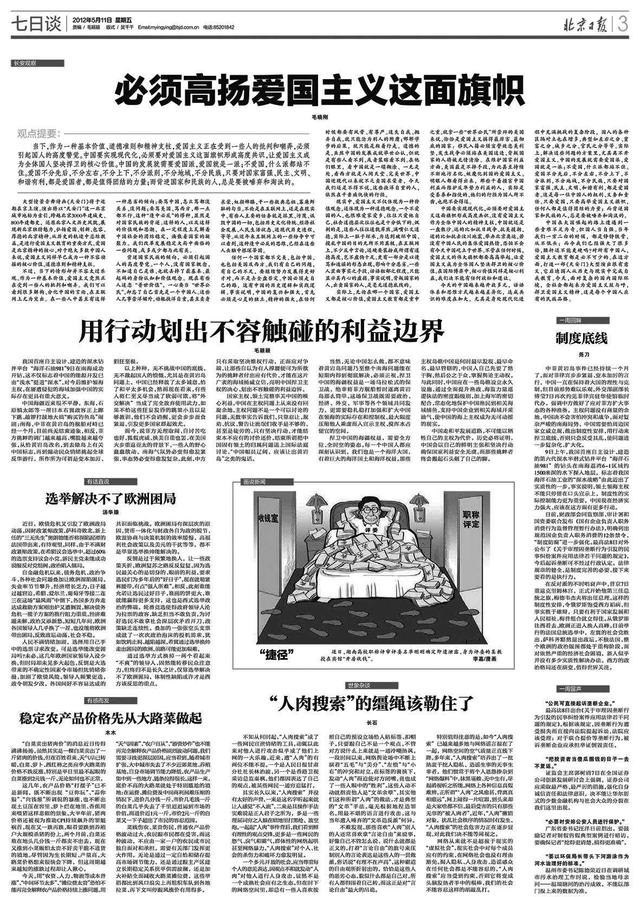 2020年春节是几月几号，2019年春节是几月几号（先声夺人 敢于举旗亮剑）