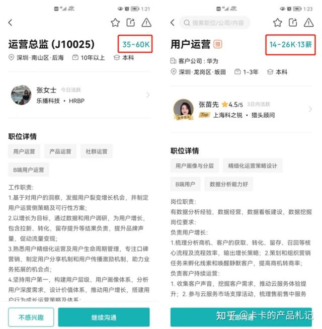 苹果笔记本18款能扩容吗，苹果笔记本18款硬盘扩容（4个技巧告诉你如何成功转岗/换赛道）