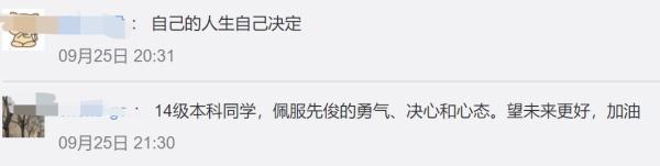 4尺5寸是多少米，5尺4寸是多高（小伙985高校毕业4年后重新高考读专科）