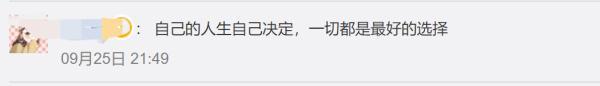 我曾经等过你因为我也相信是什么歌，我我曾经等过你因为我相信是什么歌（小伙高校毕业4年后读专科）