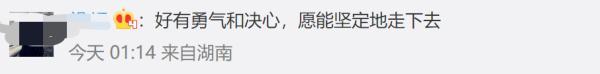 4尺5寸是多少米，5尺4寸是多高（小伙985高校毕业4年后重新高考读专科）