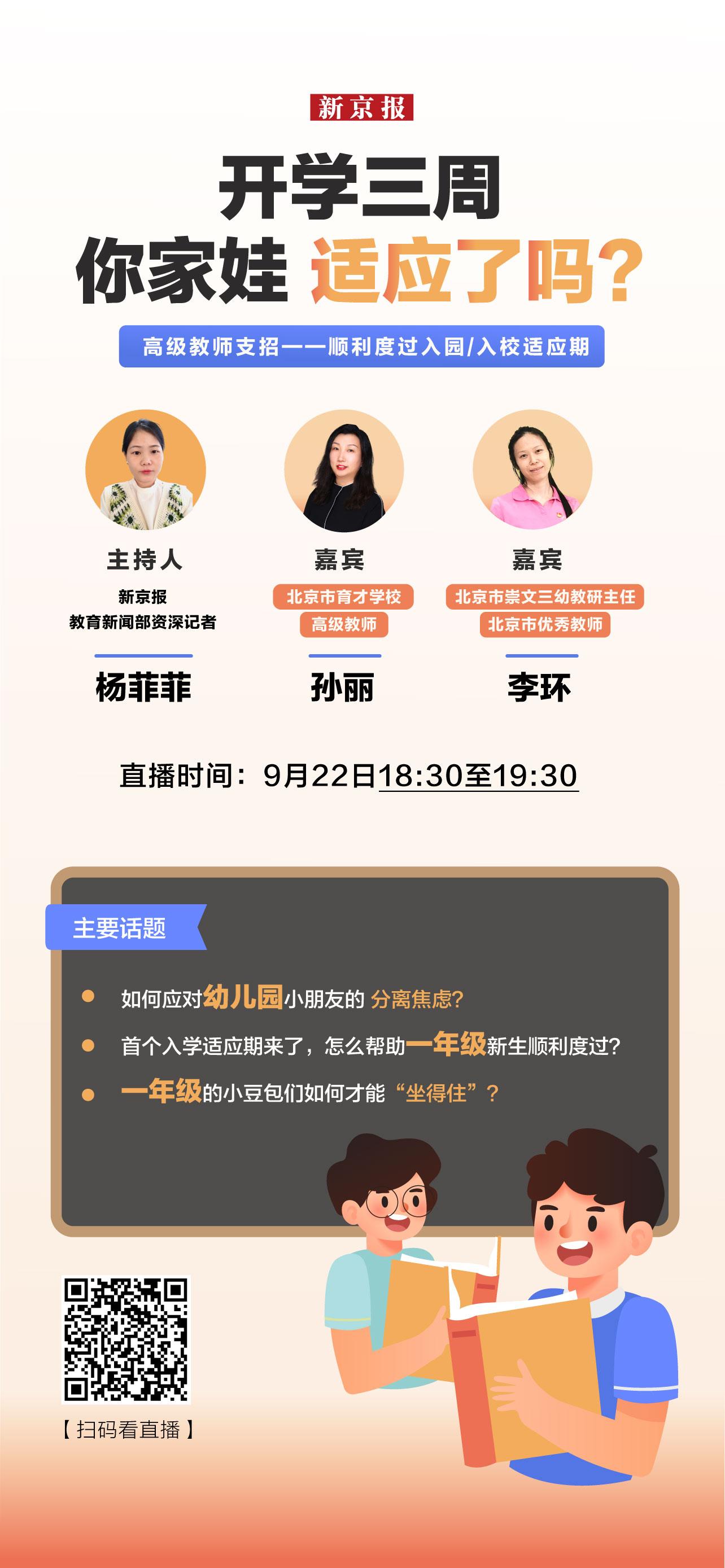 几周岁上一年级(6岁上小学后悔了)