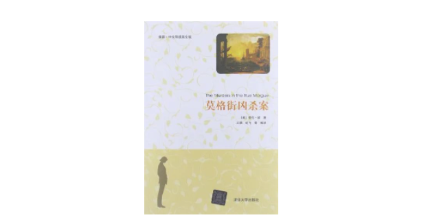 极致x幻想攻略，极致x幻想攻略永恒帝国礼包码（推理小说有哪些流派）