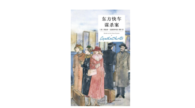 极致x幻想攻略，极致x幻想攻略永恒帝国礼包码（推理小说有哪些流派）