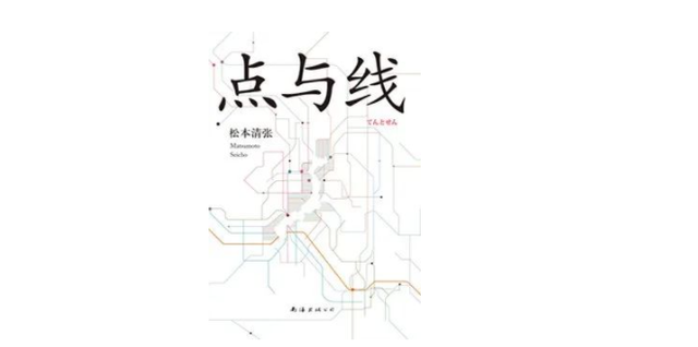 极致x幻想攻略，极致x幻想攻略永恒帝国礼包码（推理小说有哪些流派）