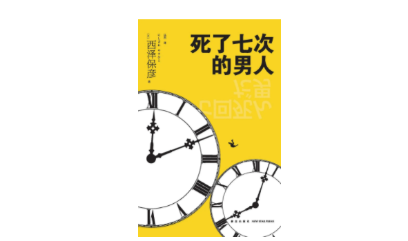 极致x幻想攻略，极致x幻想攻略永恒帝国礼包码（推理小说有哪些流派）