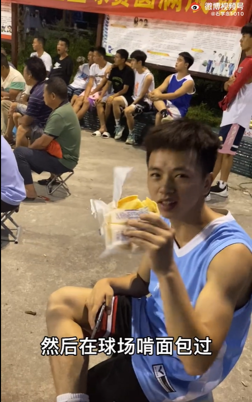 一个石一个见读什么，一个石一个见字念什么（想帮更多大山孩子冲击职业篮球路）