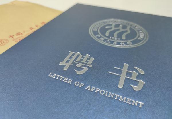 独自一人是什么意思，表示独自一人（回到“重生”的起点……“不要管他）