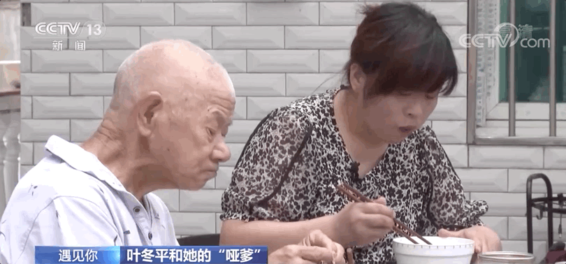 坚持的事例，坚持的事例现代（这对“父女”携手走了16年）