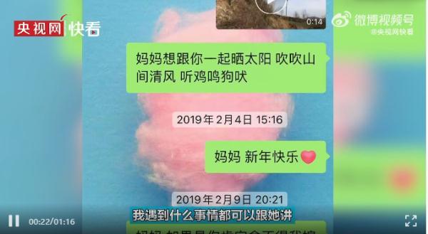 适合妈妈用的微信名，母亲网名简单干净（女子假装去世妈妈回复自己微信）