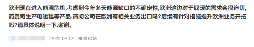 中国是欧洲空气源热泵的主要供应国，多个欧洲国家市场为何会呈爆发式增长，中国是欧洲空气源热泵的主要供应国（机构称欧洲热泵市场规模近万亿）