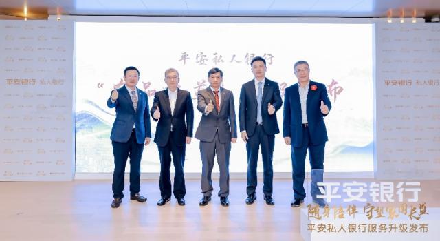 平安银行是正规银行吗，平安银行信用卡好办吗（平安银行私人银行服务全面升级）