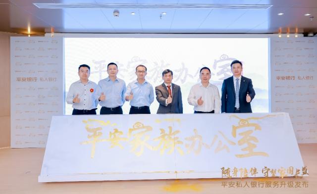 平安银行是正规银行吗，平安银行信用卡好办吗（平安银行私人银行服务全面升级）