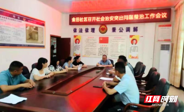 好看的公会名字，比较好听的公会名字（嘉禾县金田社区）